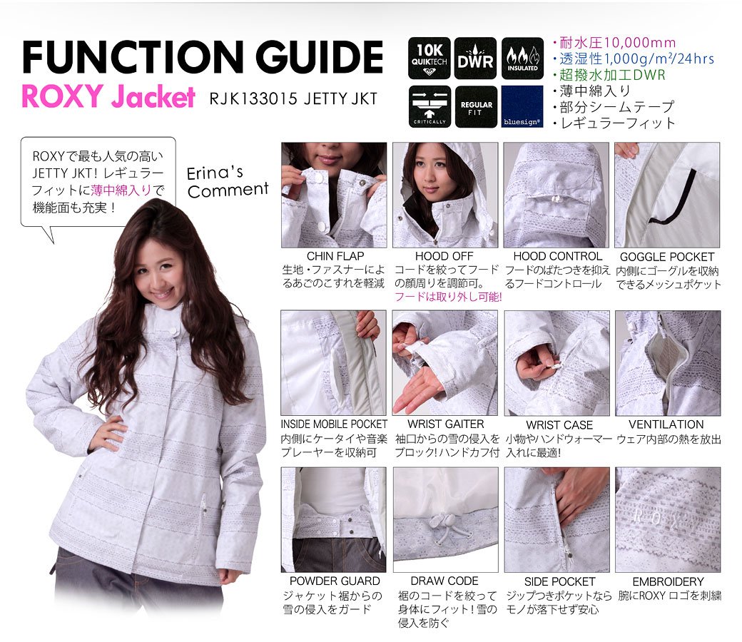 Amazon | ROXY(ロキシー) レディース スノーボードウェア Amazon | ROXY(ロキシー) レディース スノーボードウェア